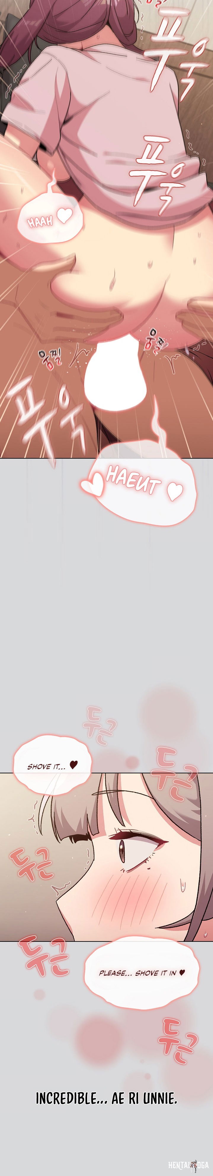 What Do I Do Now? What Do I Do Now? Chapter 61 - Page 17