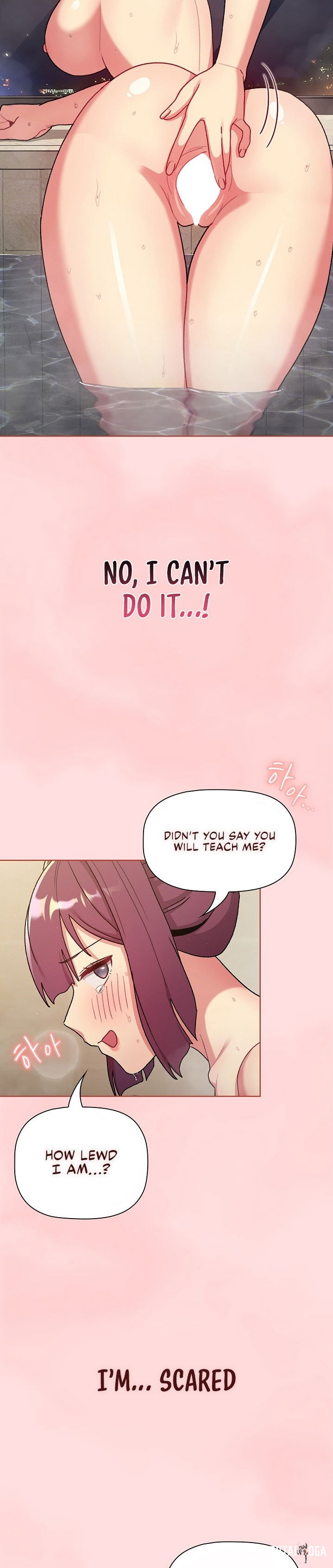 What Do I Do Now? What Do I Do Now? Chapter 71 - Page 13