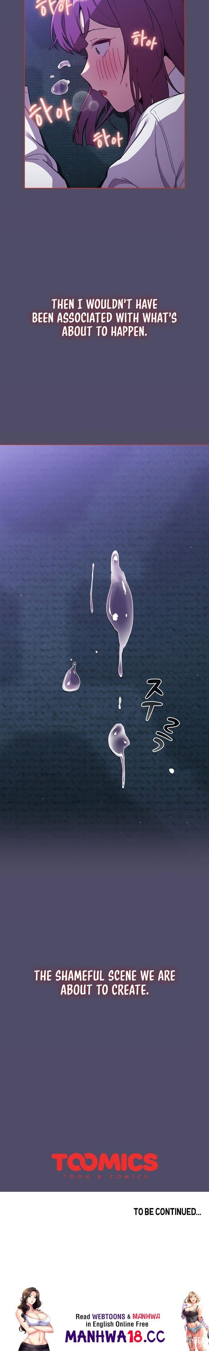 What Do I Do Now? What Do I Do Now? Chapter 79 - Page 20