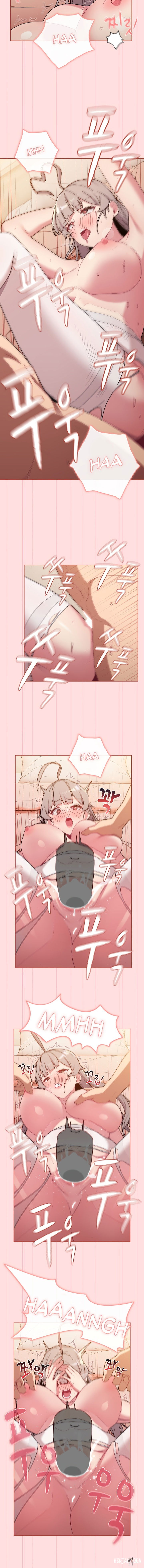 What Do I Do Now? What Do I Do Now? Chapter 87 - Page 11