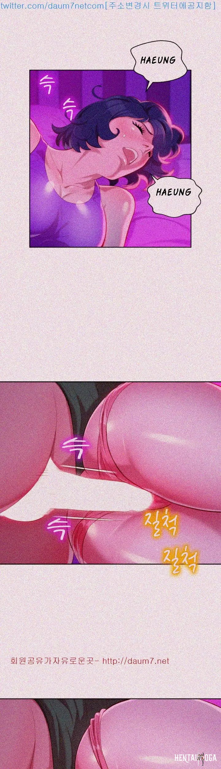 What do you Take me For? What do you Take me For? Chapter 24 - Page 1