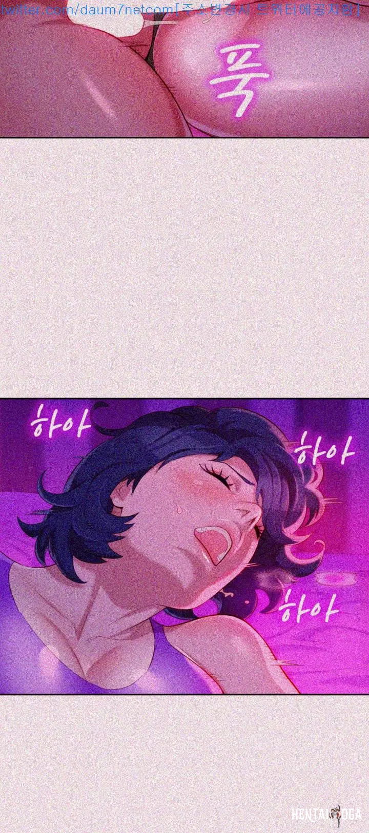 What do you Take me For? What do you Take me For? Chapter 24 - Page 13