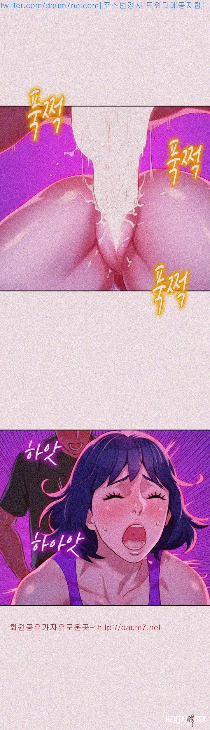 What do you Take me For? What do you Take me For? Chapter 24 - Page 19