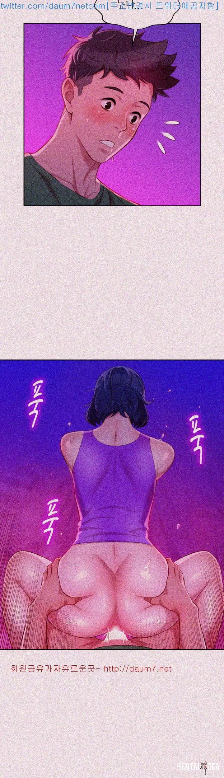 What do you Take me For? What do you Take me For? Chapter 24 - Page 23