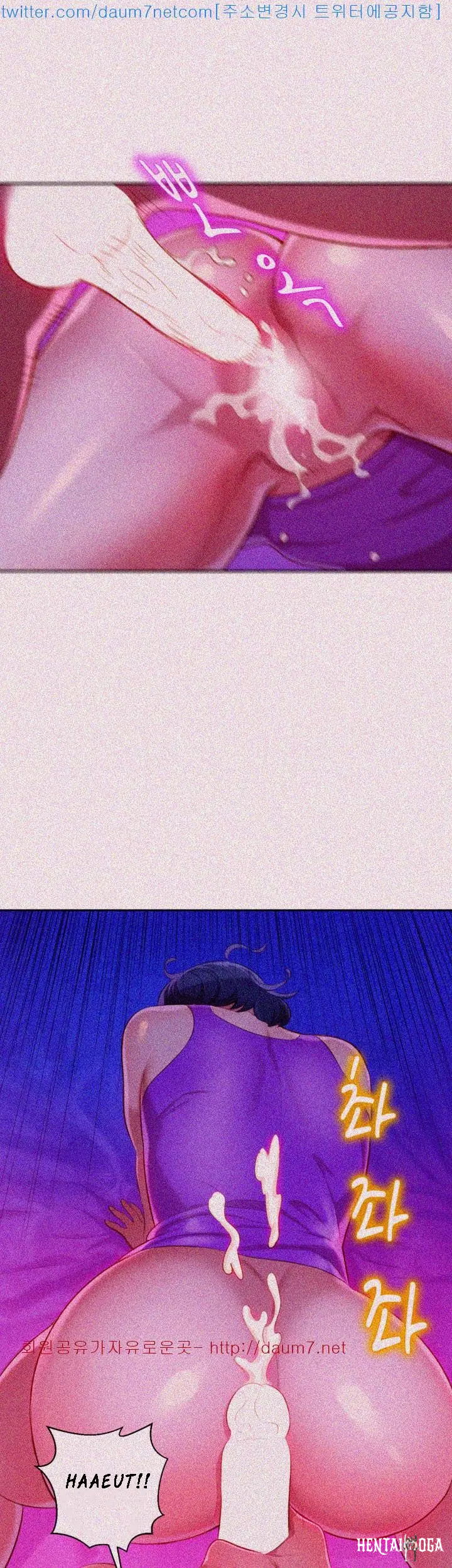 What do you Take me For? What do you Take me For? Chapter 24 - Page 26