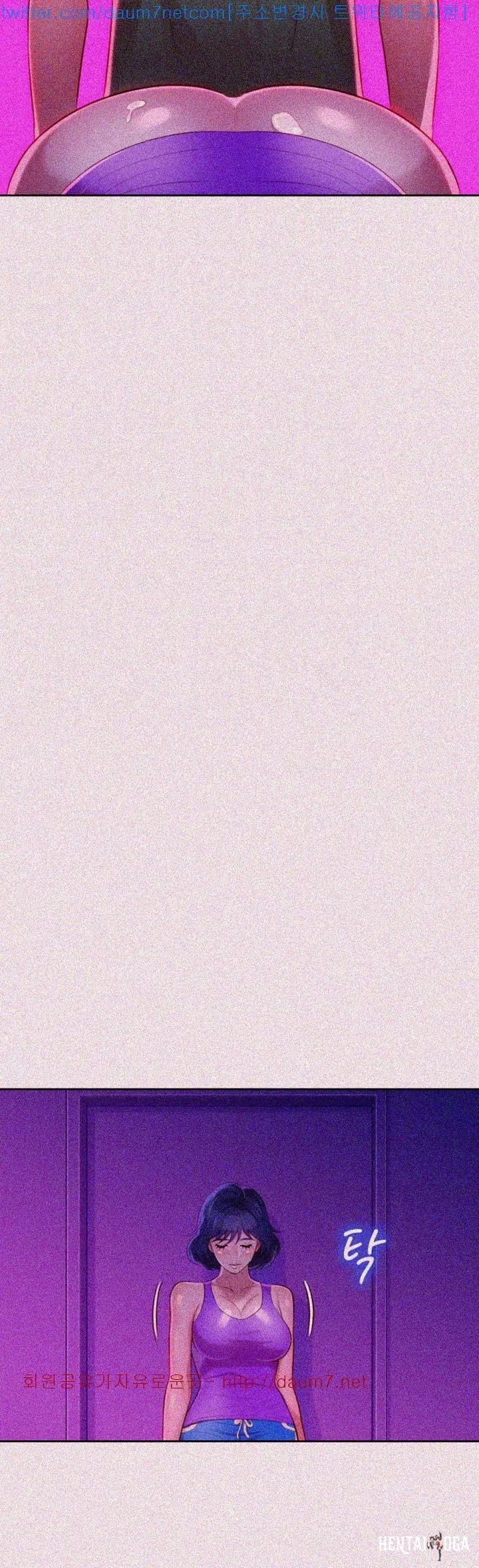 What do you Take me For? What do you Take me For? Chapter 24 - Page 29