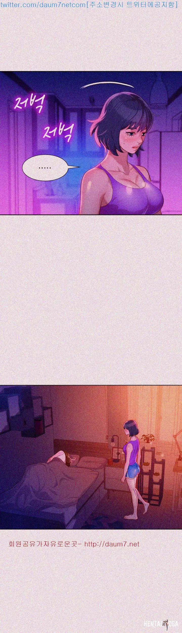 What do you Take me For? What do you Take me For? Chapter 24 - Page 30