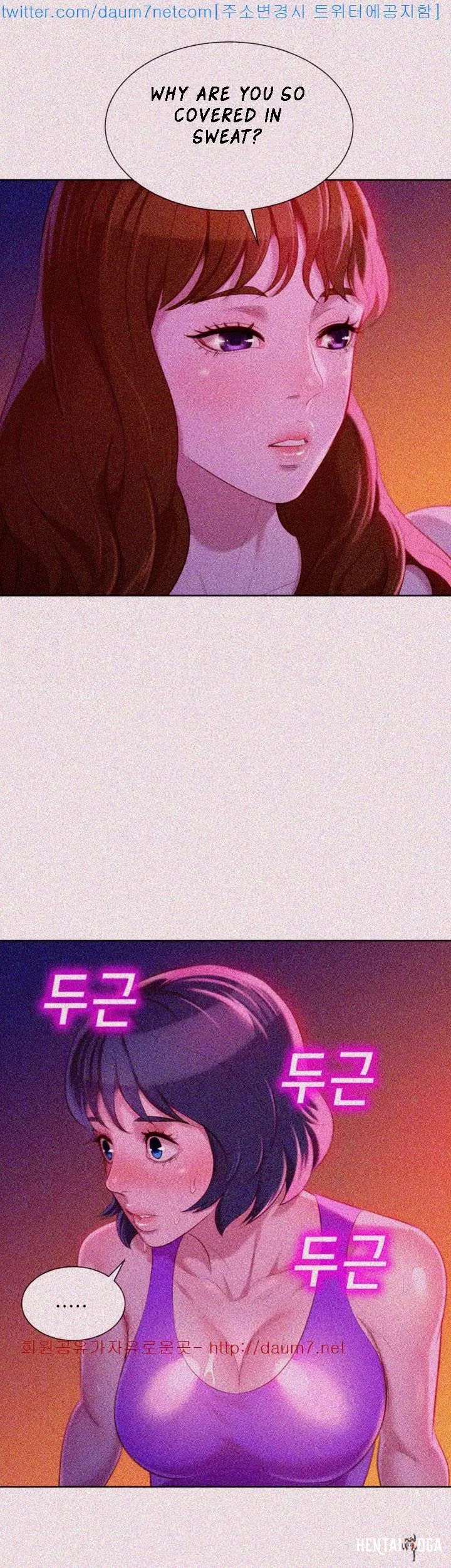 What do you Take me For? What do you Take me For? Chapter 24 - Page 33