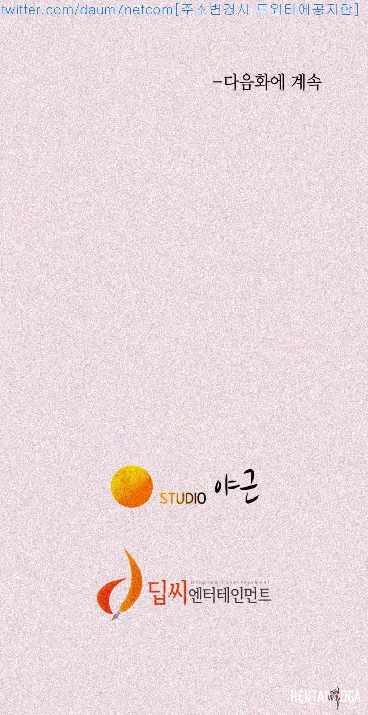 What do you Take me For? What do you Take me For? Chapter 24 - Page 34