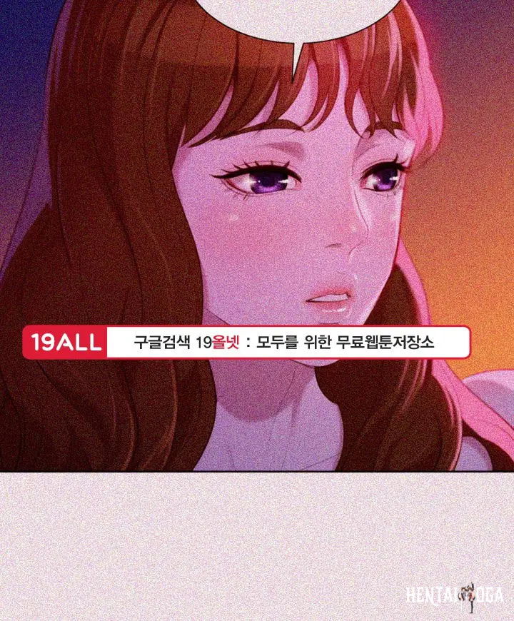 What do you Take me For? What do you Take me For? Chapter 25 - Page 2