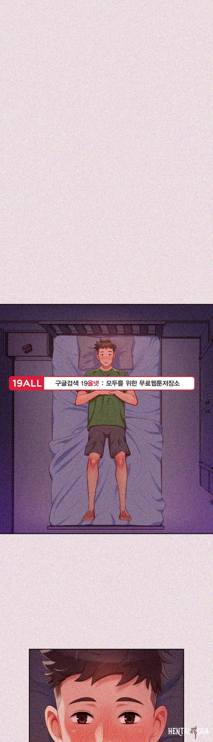 What do you Take me For? What do you Take me For? Chapter 25 - Page 7