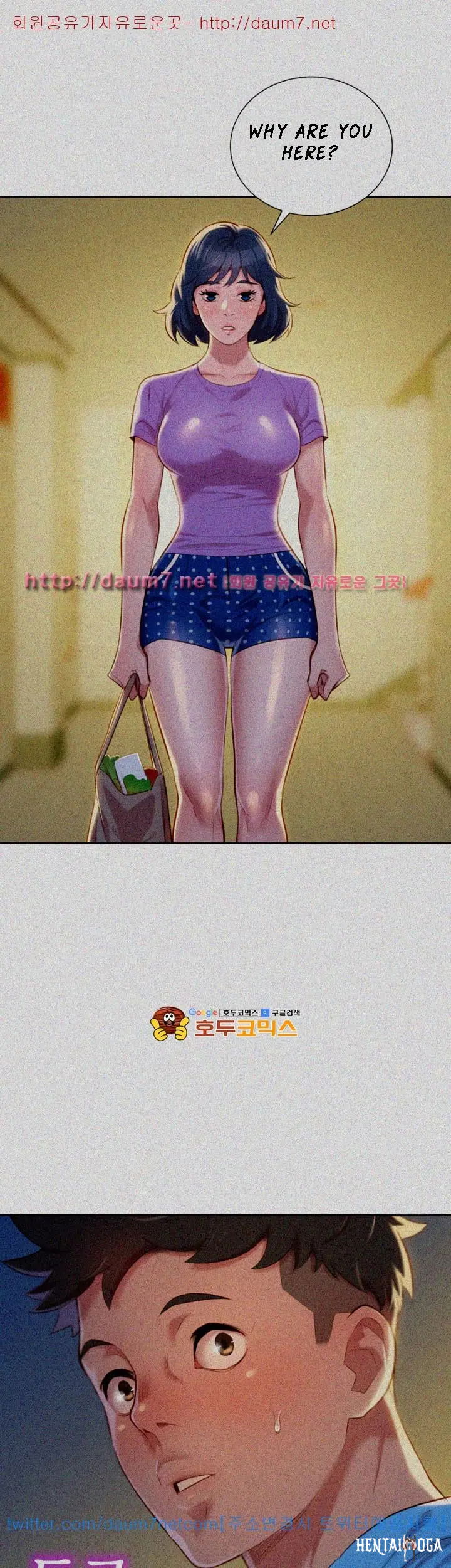 What do you Take me For? What do you Take me For? Chapter 26 - Page 1