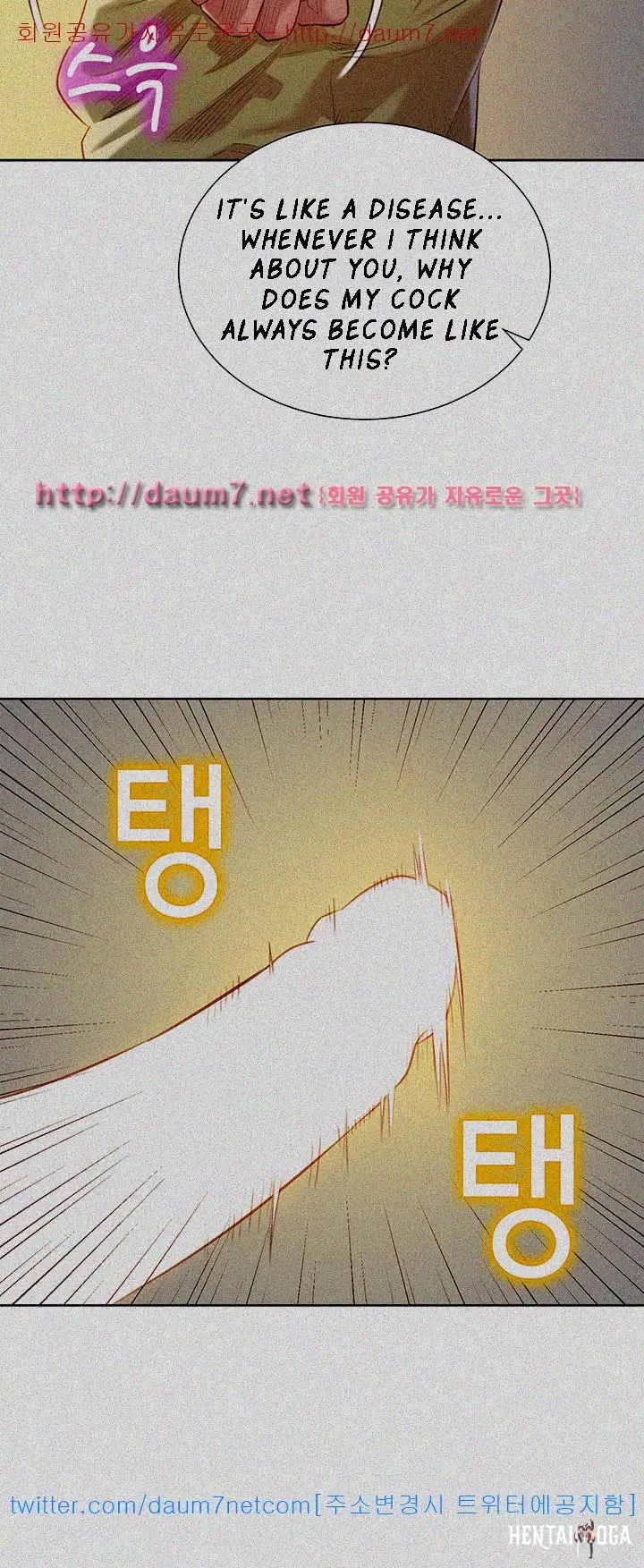 What do you Take me For? What do you Take me For? Chapter 26 - Page 14