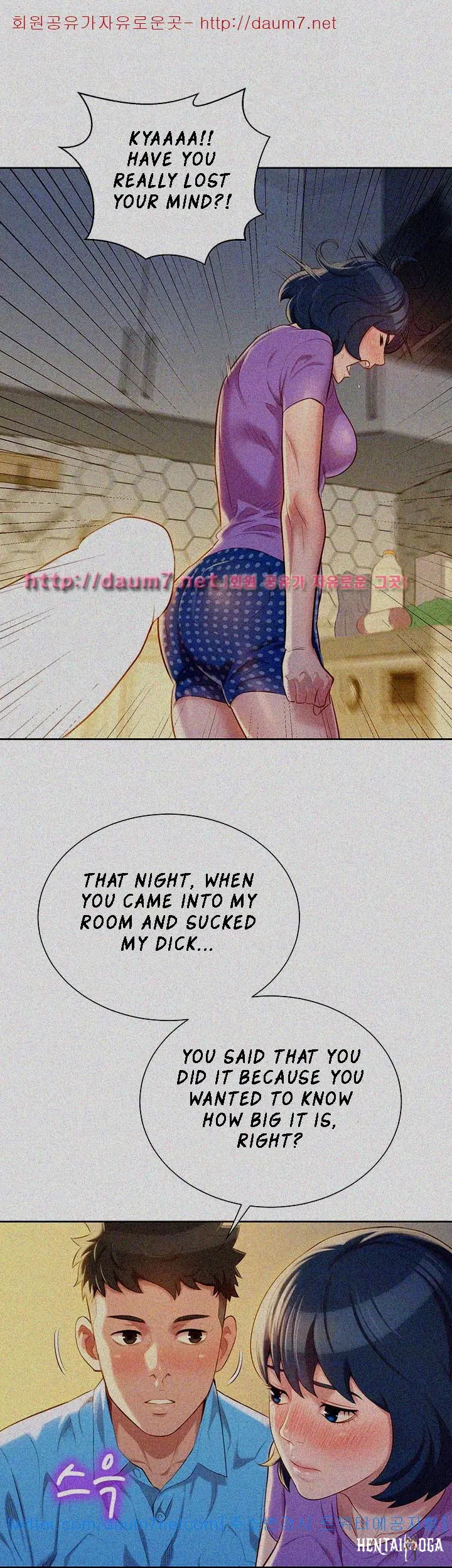 What do you Take me For? What do you Take me For? Chapter 26 - Page 15