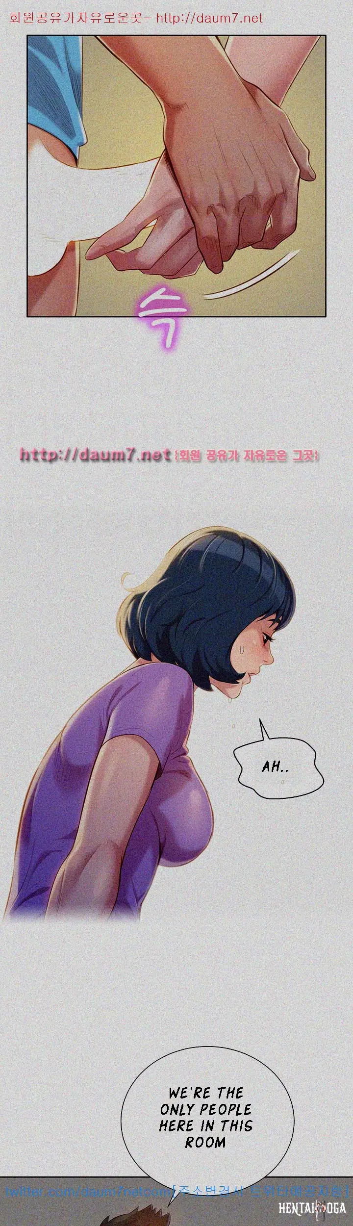 What do you Take me For? What do you Take me For? Chapter 26 - Page 17