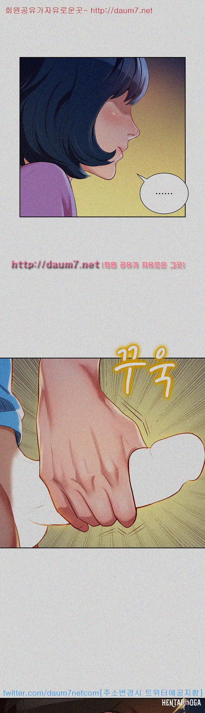 What do you Take me For? What do you Take me For? Chapter 26 - Page 20