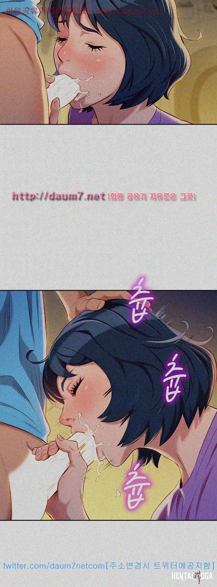 What do you Take me For? What do you Take me For? Chapter 26 - Page 27