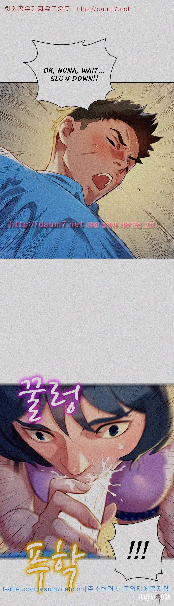 What do you Take me For? What do you Take me For? Chapter 26 - Page 28