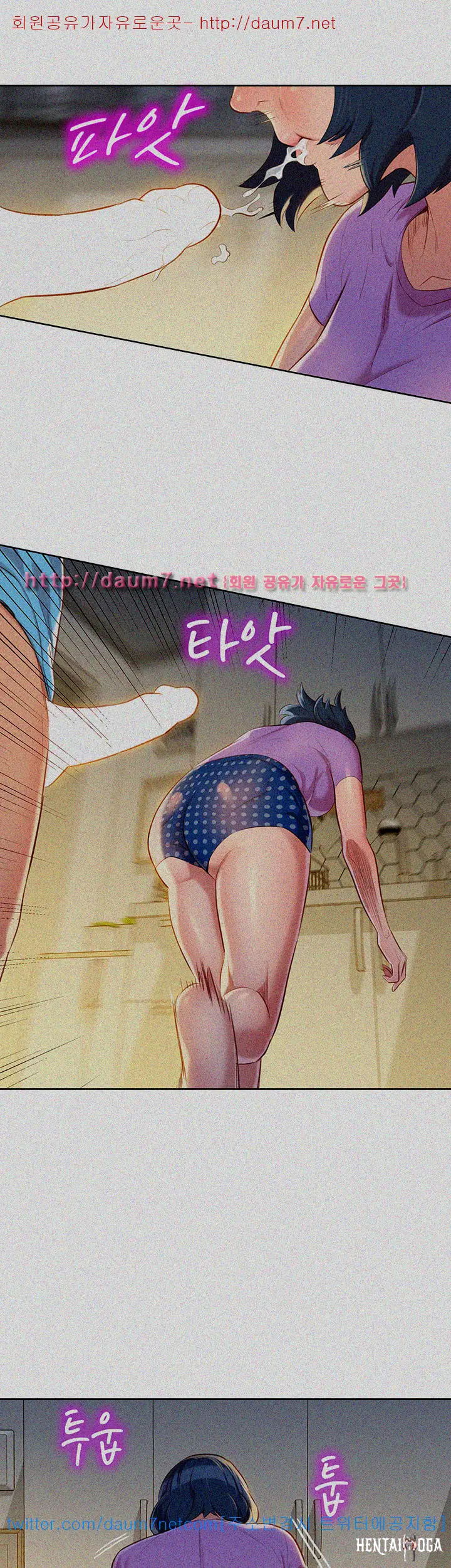 What do you Take me For? What do you Take me For? Chapter 26 - Page 30