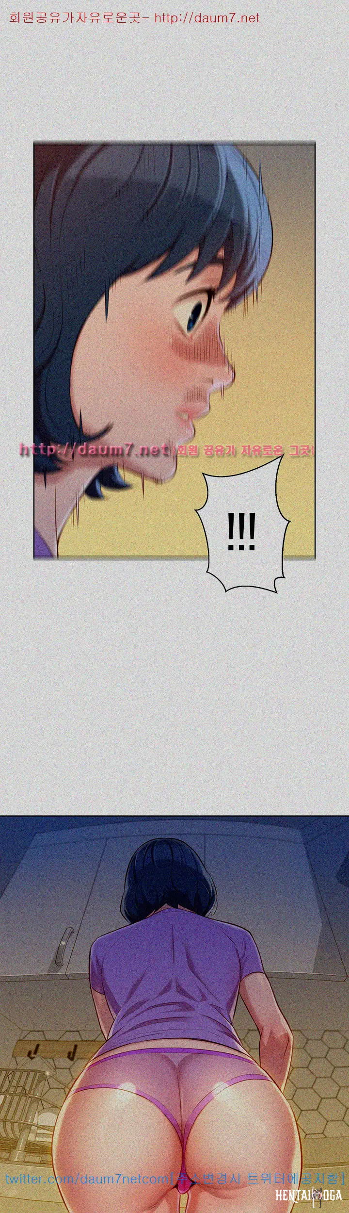 What do you Take me For? What do you Take me For? Chapter 26 - Page 36