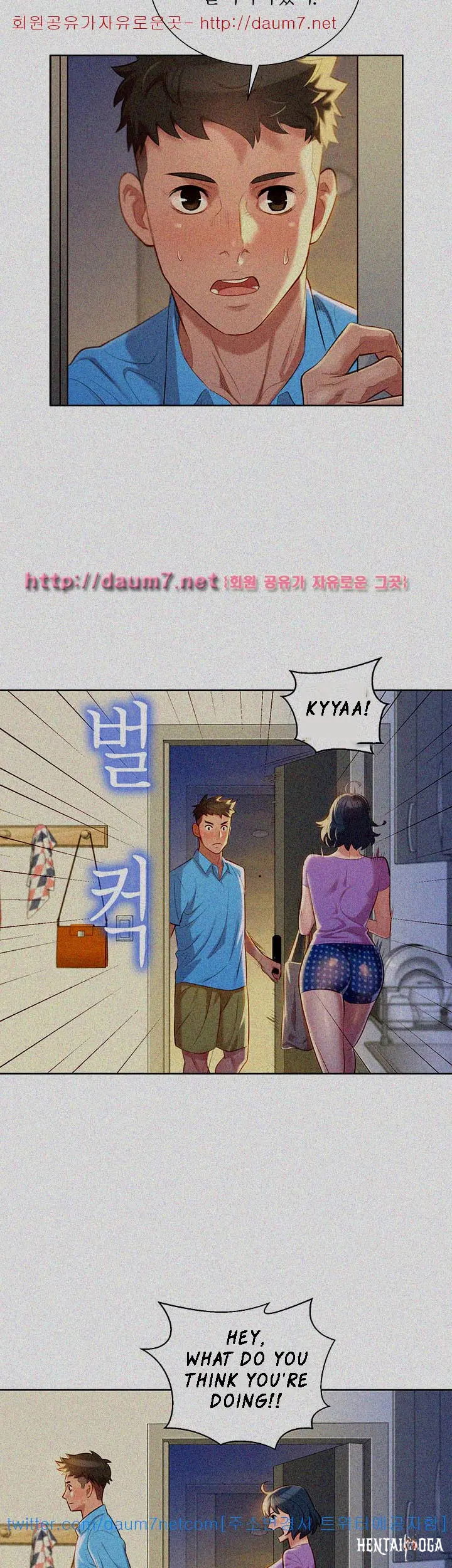 What do you Take me For? What do you Take me For? Chapter 26 - Page 8