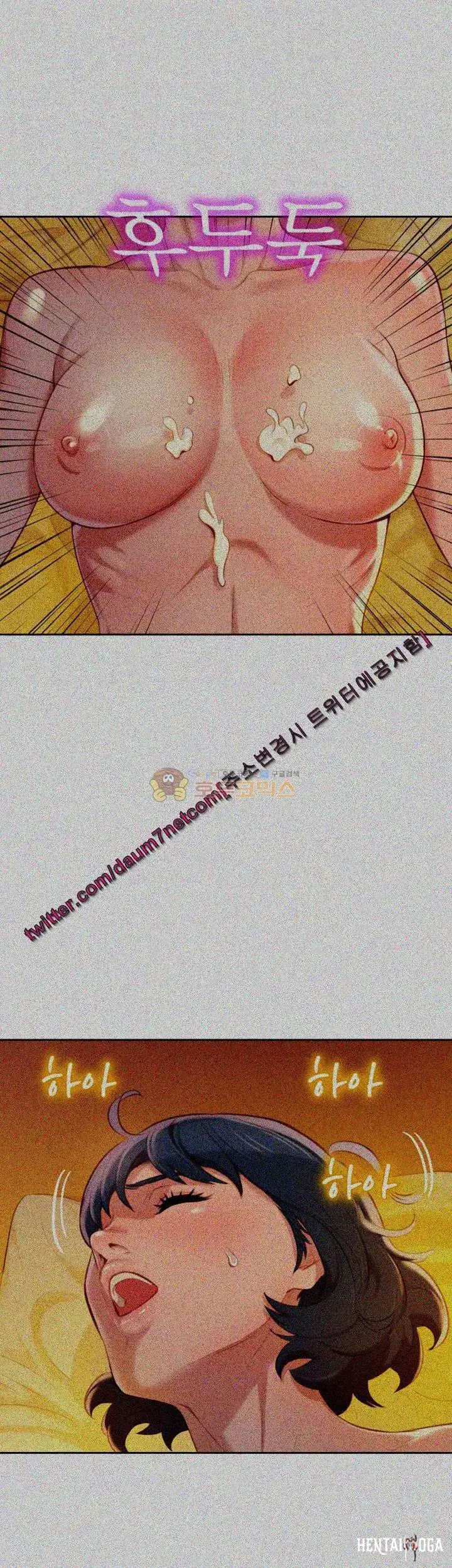 What do you Take me For? What do you Take me For? Chapter 27 - Page 11