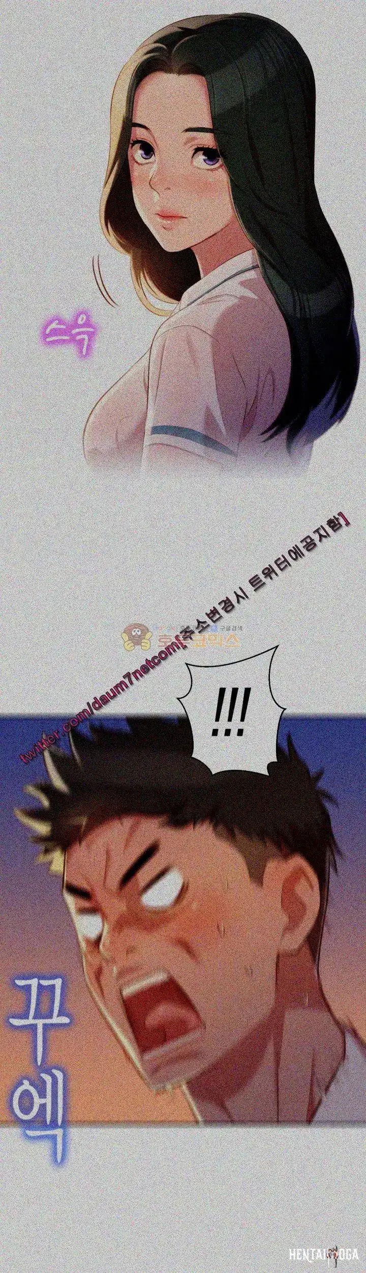 What do you Take me For? What do you Take me For? Chapter 27 - Page 39