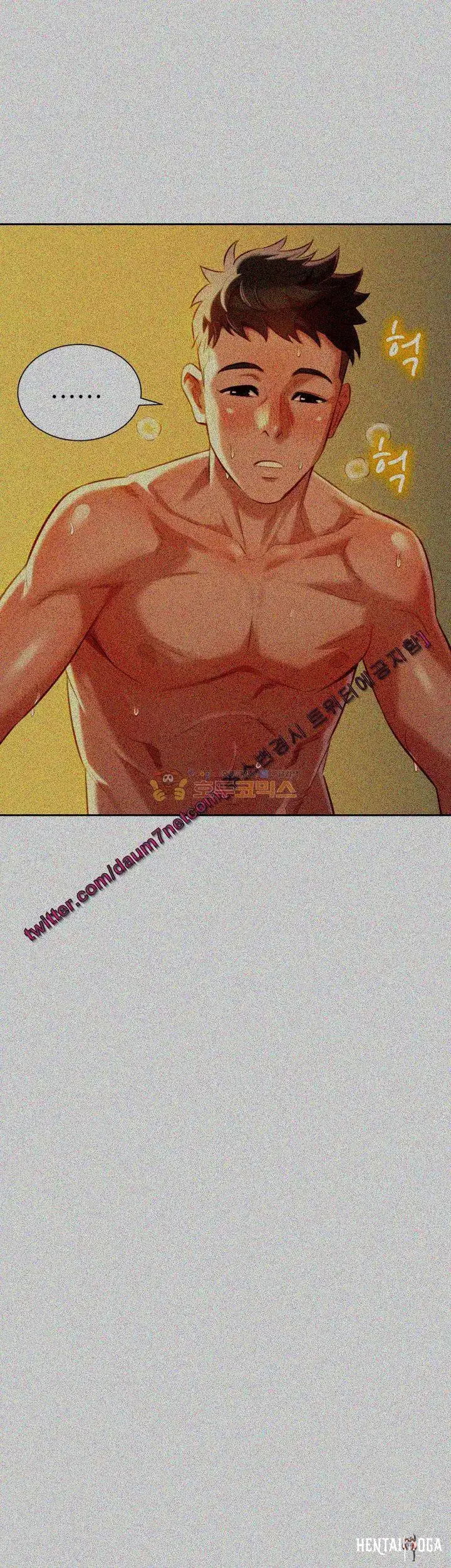 What do you Take me For? What do you Take me For? Chapter 28 - Page 12