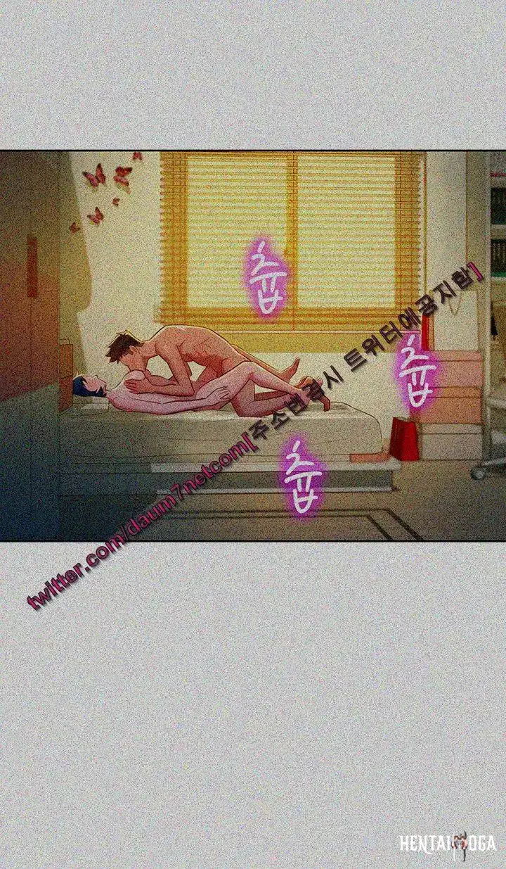 What do you Take me For? What do you Take me For? Chapter 28 - Page 2