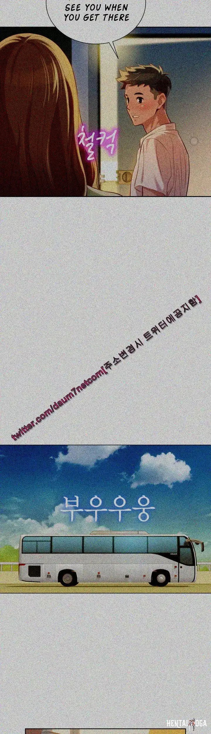 What do you Take me For? What do you Take me For? Chapter 28 - Page 20