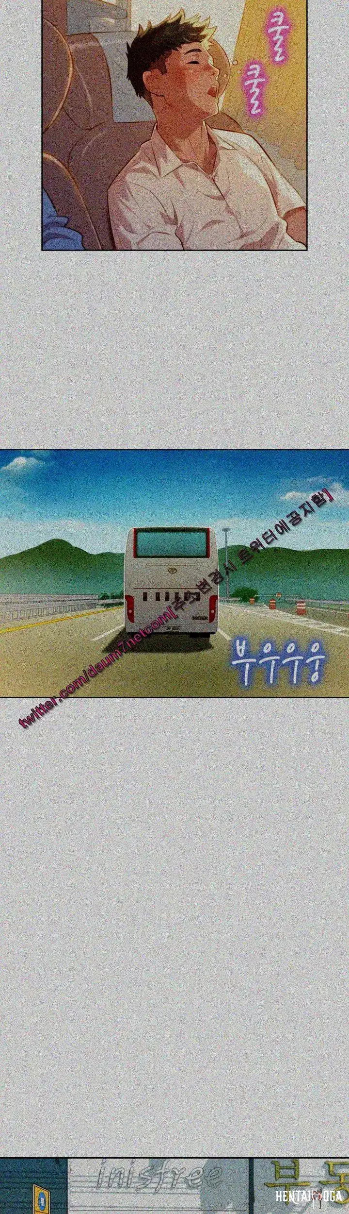 What do you Take me For? What do you Take me For? Chapter 28 - Page 21