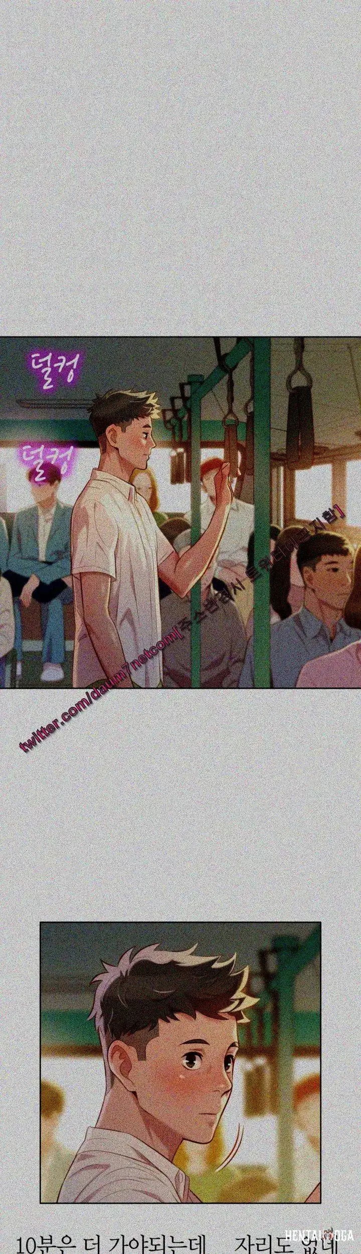 What do you Take me For? What do you Take me For? Chapter 28 - Page 23