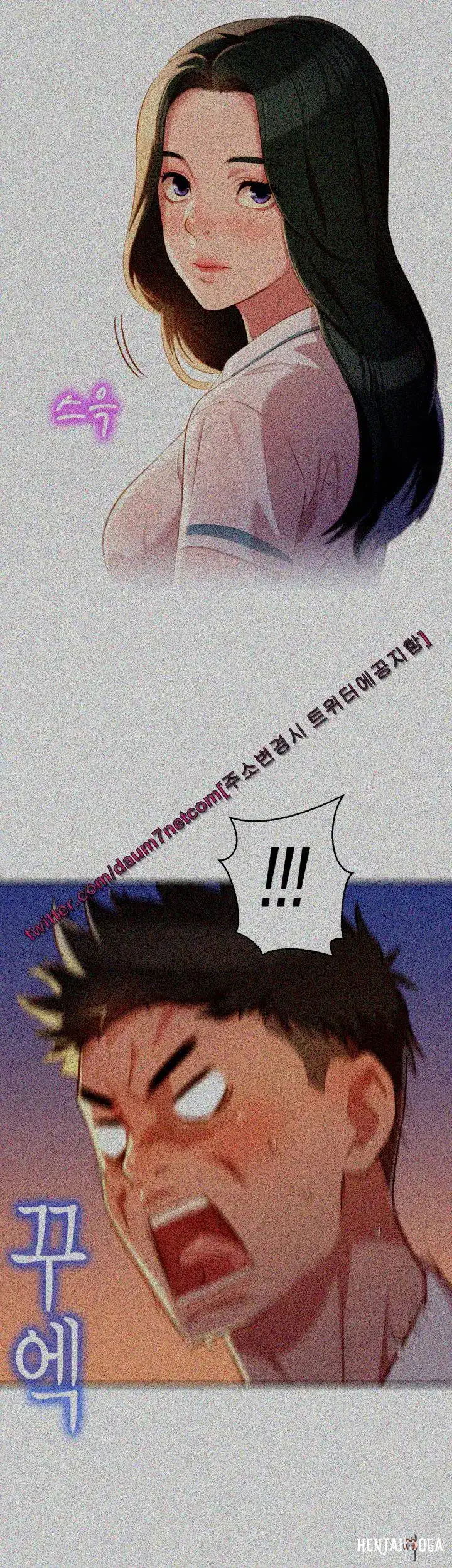 What do you Take me For? What do you Take me For? Chapter 29 - Page 2