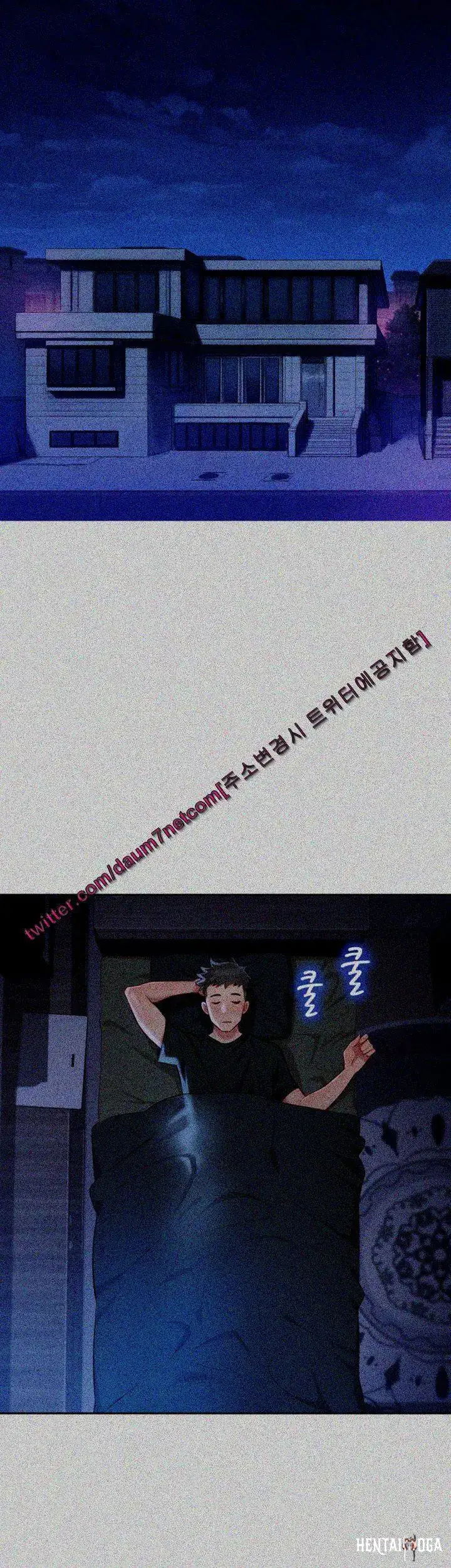 What do you Take me For? What do you Take me For? Chapter 29 - Page 29