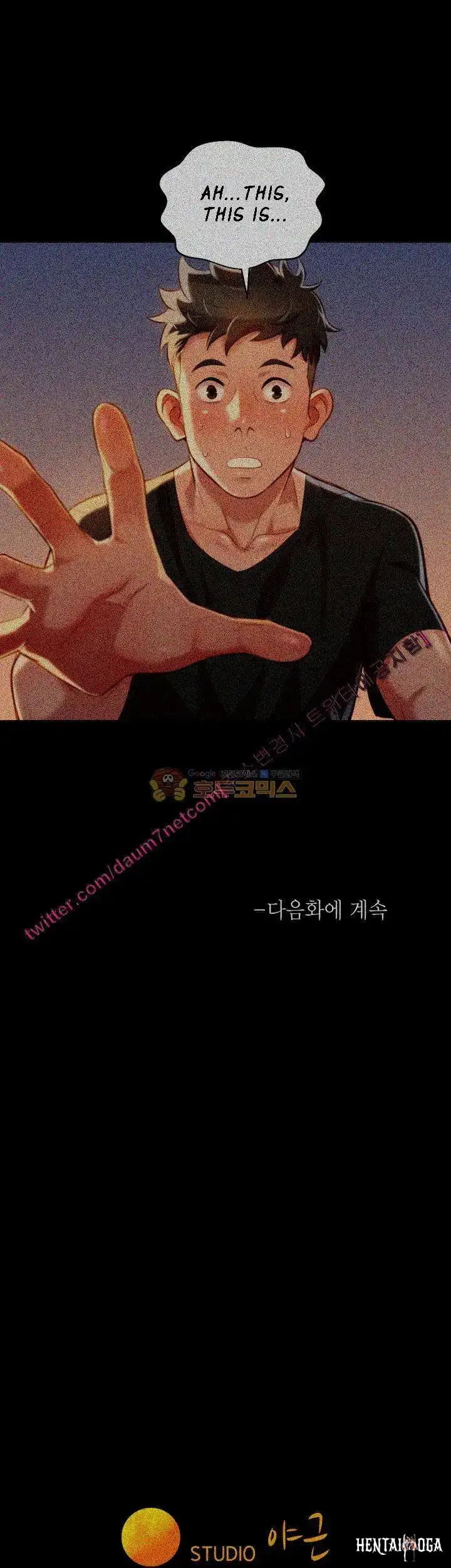 What do you Take me For? What do you Take me For? Chapter 29 - Page 41