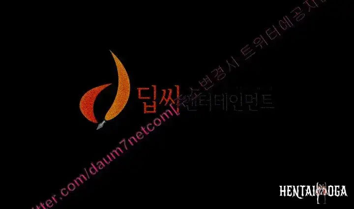 What do you Take me For? What do you Take me For? Chapter 29 - Page 42