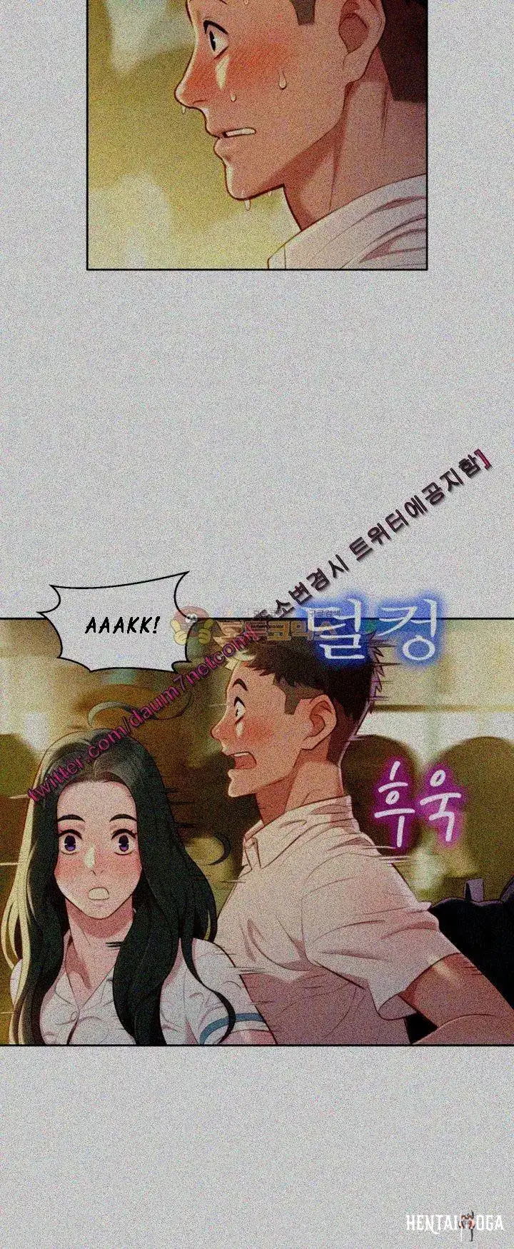 What do you Take me For? What do you Take me For? Chapter 29 - Page 6