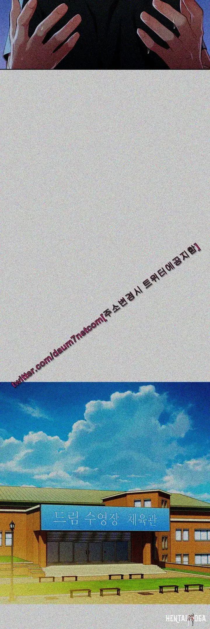 What do you Take me For? What do you Take me For? Chapter 30 - Page 17