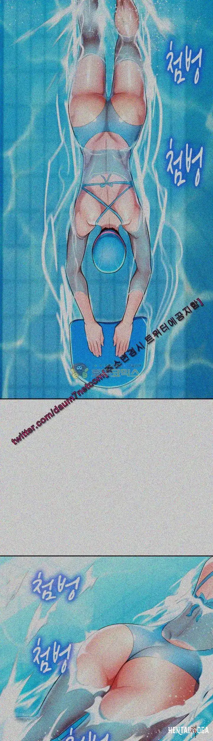 What do you Take me For? What do you Take me For? Chapter 30 - Page 20