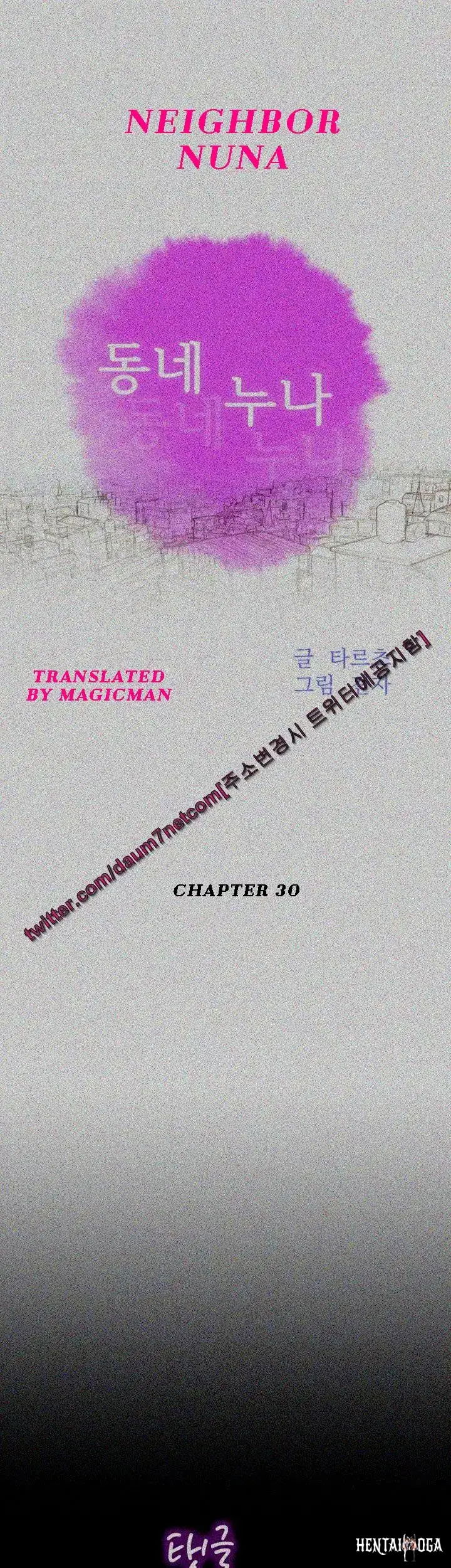 What do you Take me For? What do you Take me For? Chapter 30 - Page 4