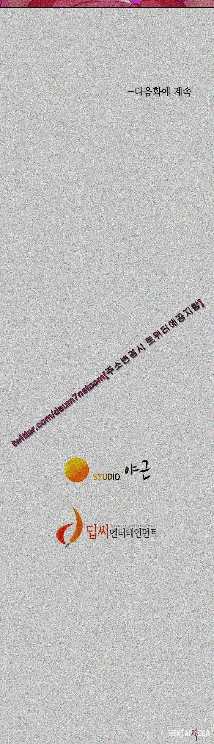 What do you Take me For? What do you Take me For? Chapter 30 - Page 42