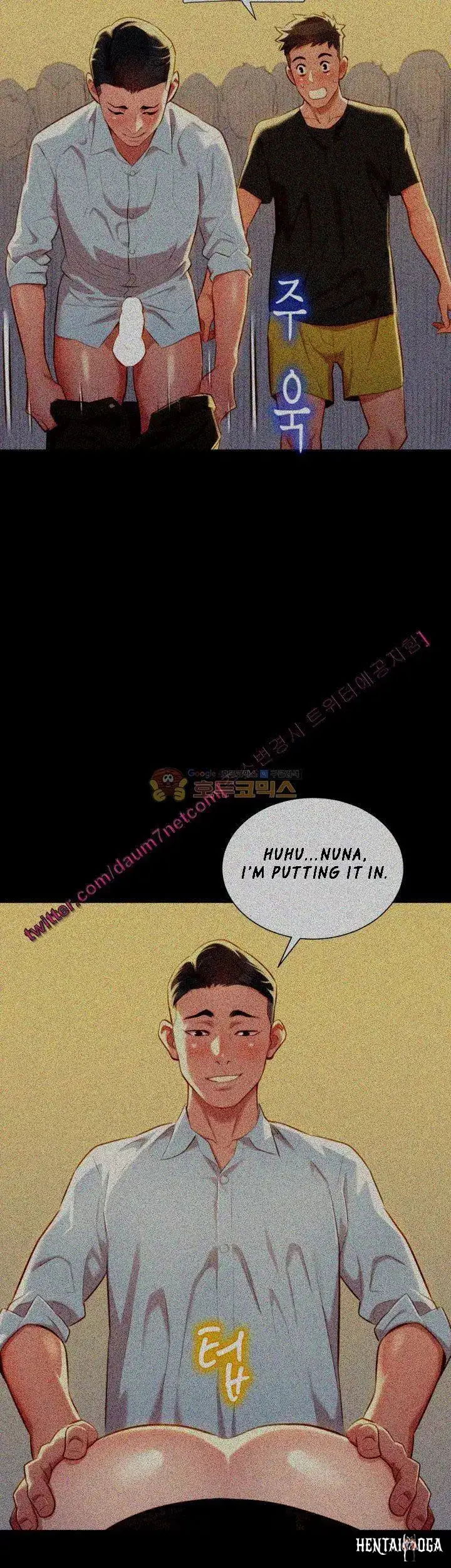 What do you Take me For? What do you Take me For? Chapter 30 - Page 7