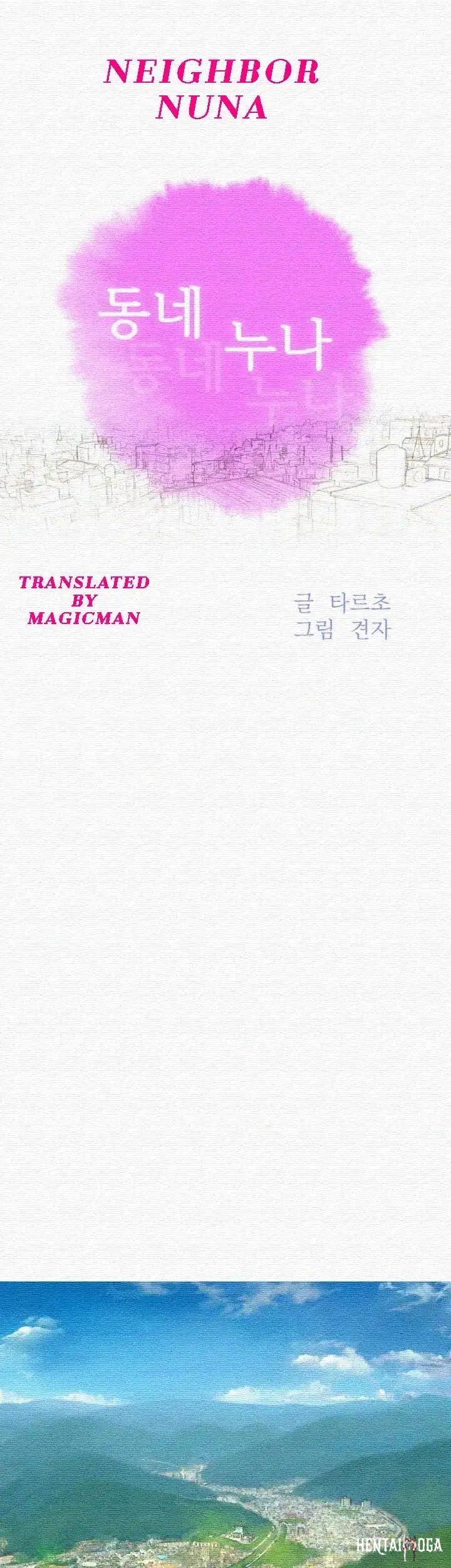 What do you Take me For? What do you Take me For? Chapter 31 - Page 11