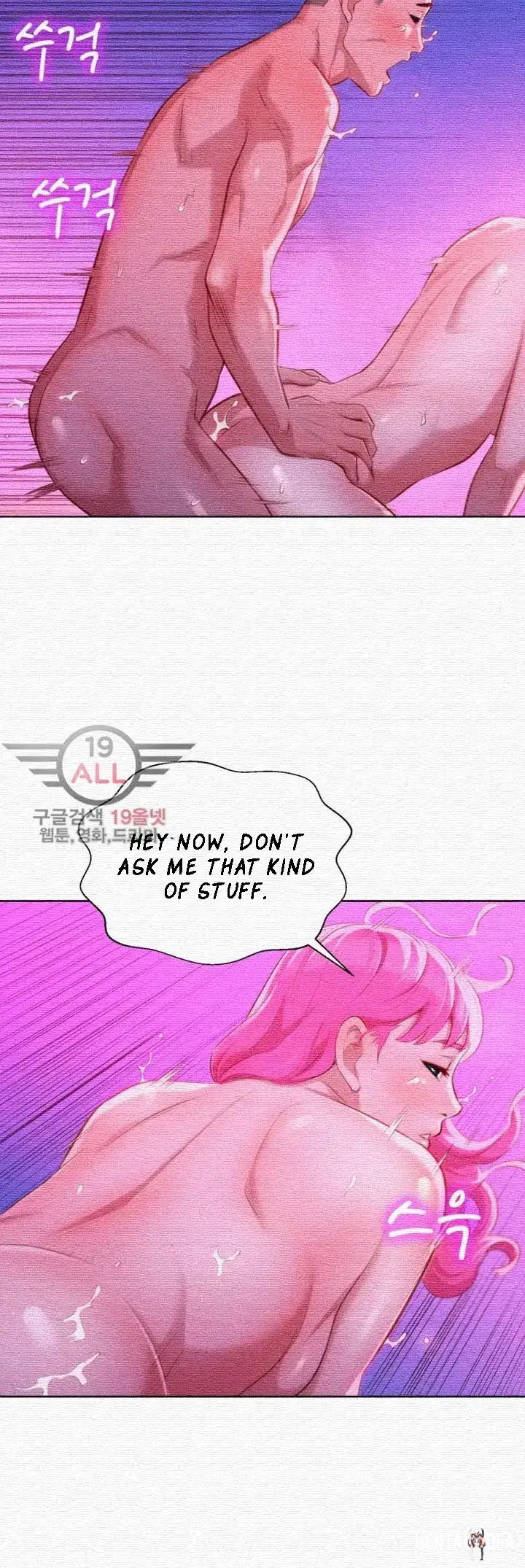 What do you Take me For? What do you Take me For? Chapter 31 - Page 6