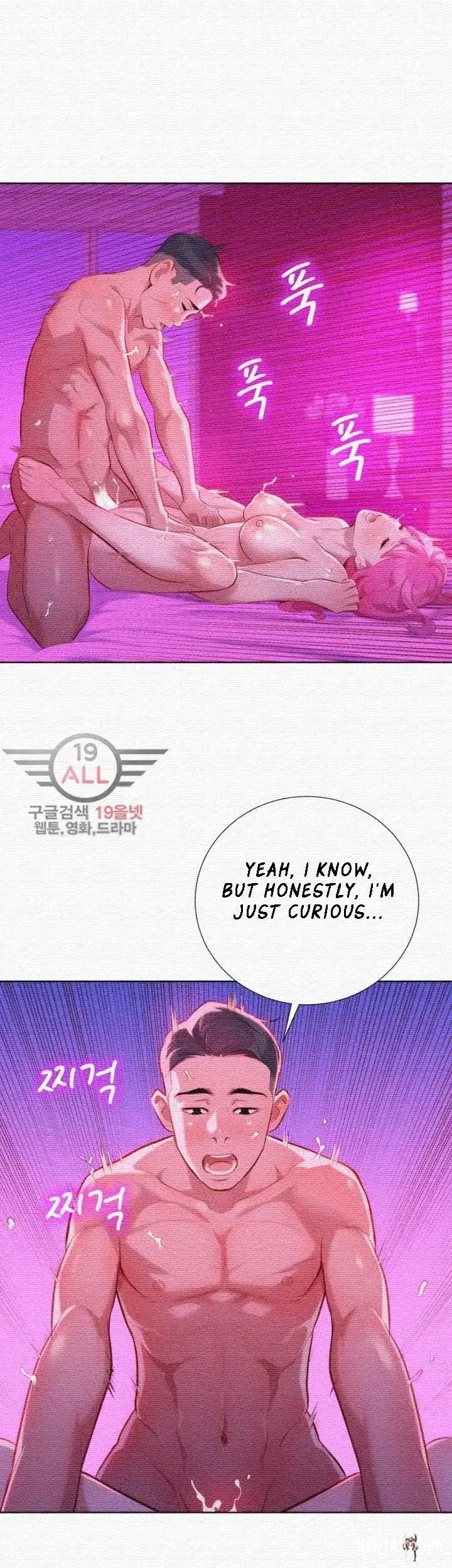 What do you Take me For? What do you Take me For? Chapter 31 - Page 7