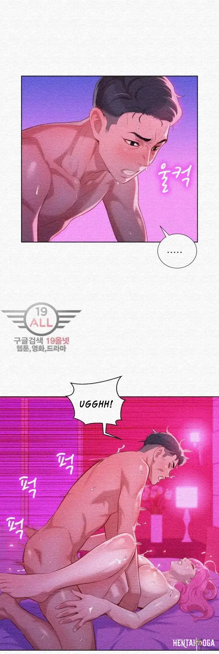 What do you Take me For? What do you Take me For? Chapter 31 - Page 9