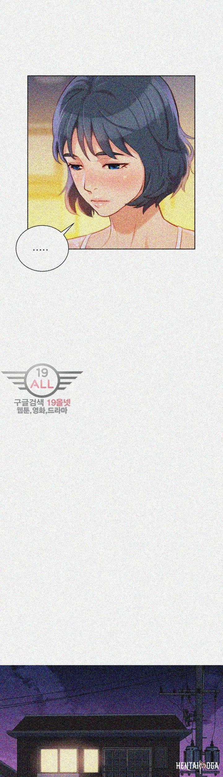 What do you Take me For? What do you Take me For? Chapter 32 - Page 13