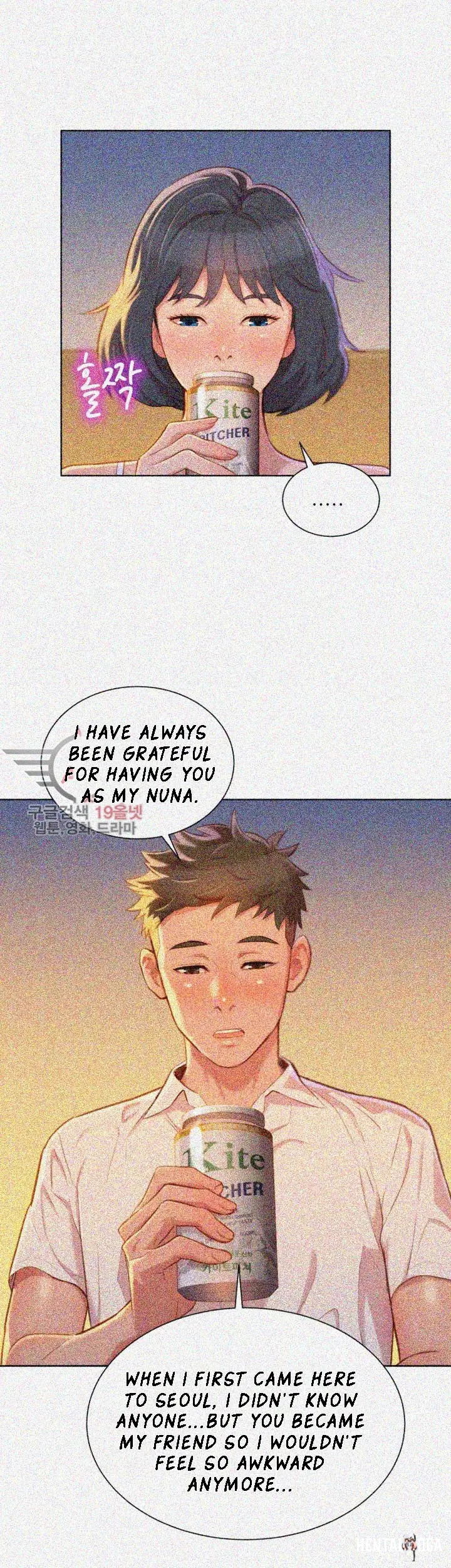 What do you Take me For? What do you Take me For? Chapter 32 - Page 16