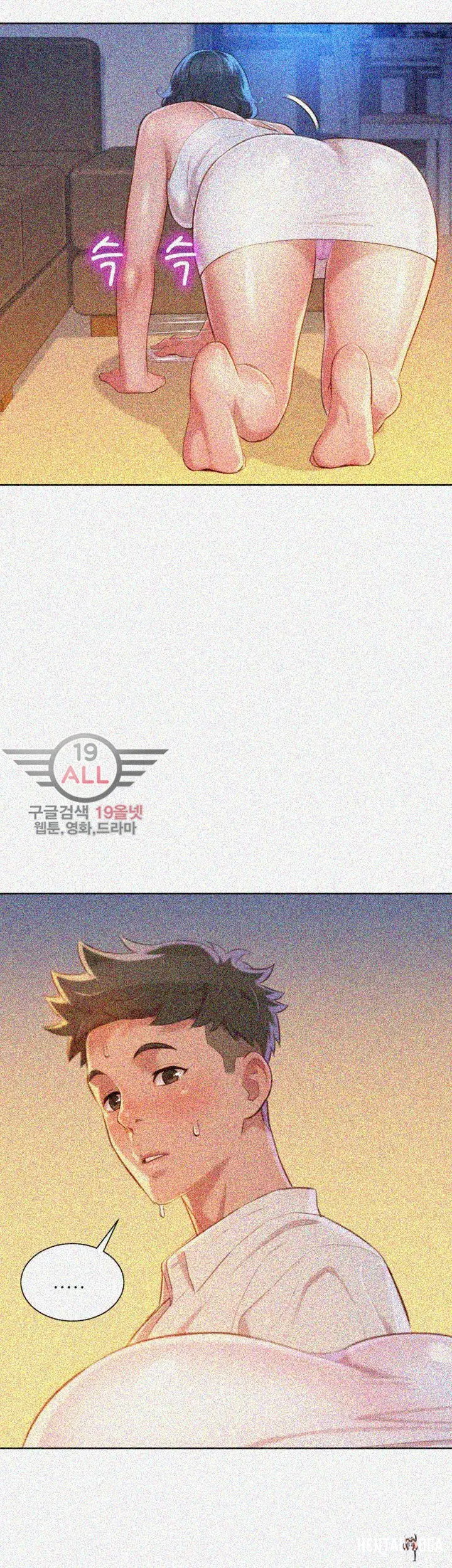 What do you Take me For? What do you Take me For? Chapter 32 - Page 27