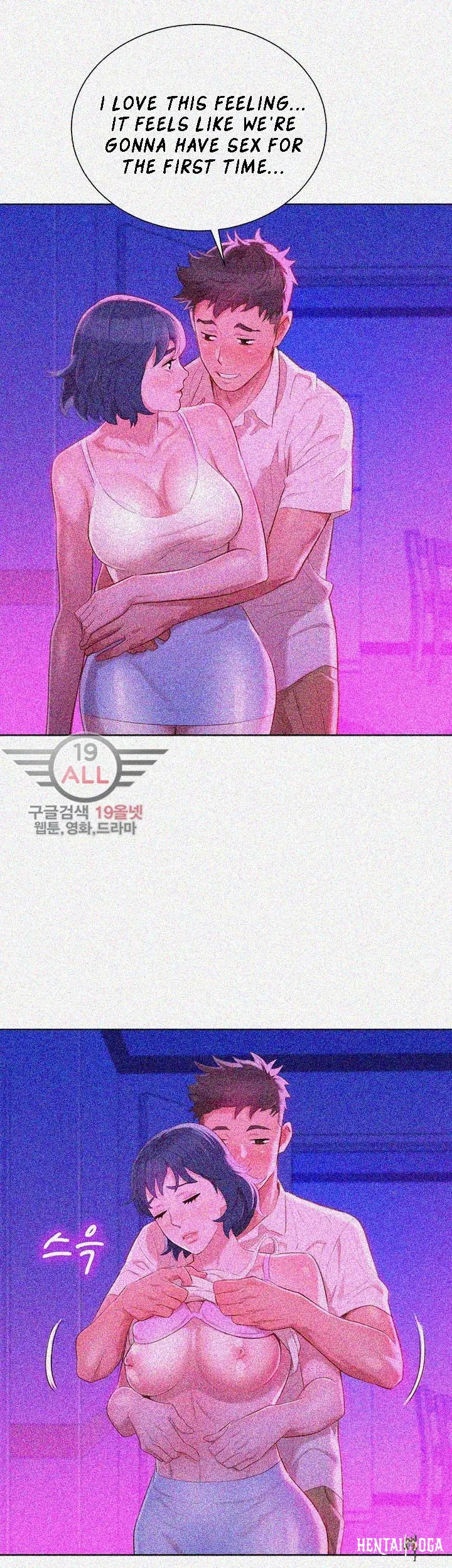 What do you Take me For? What do you Take me For? Chapter 33 - Page 17